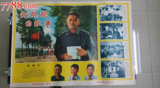 得克萨斯州立大学硕士毕业证